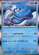 card_45036_