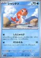 card_45037_