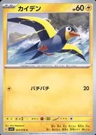 card_45038