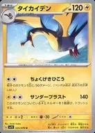 card_45040_