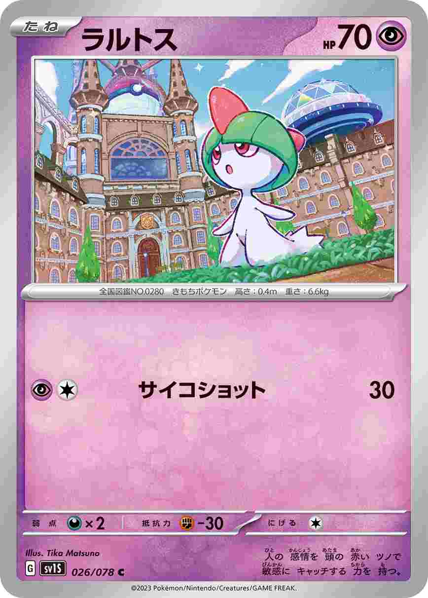card_25816
