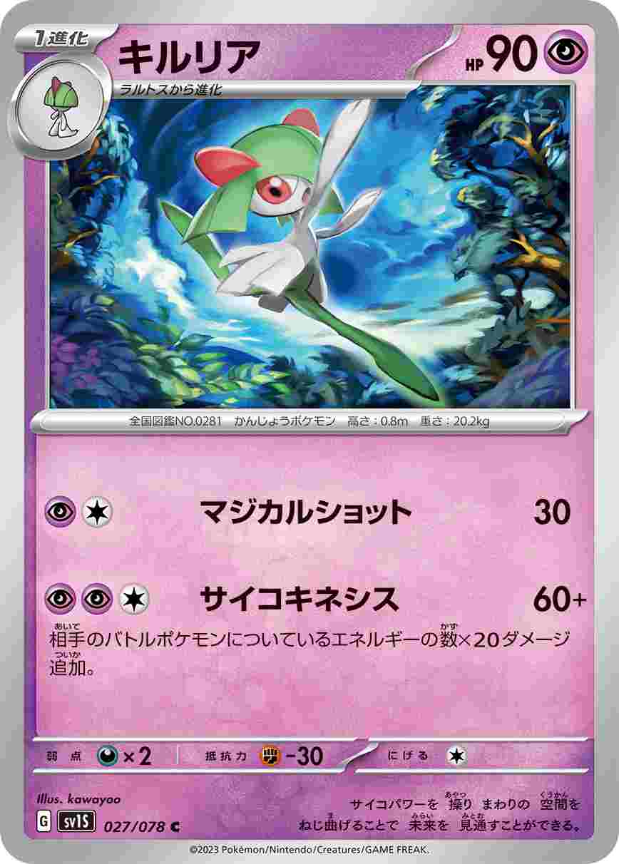 card_25817