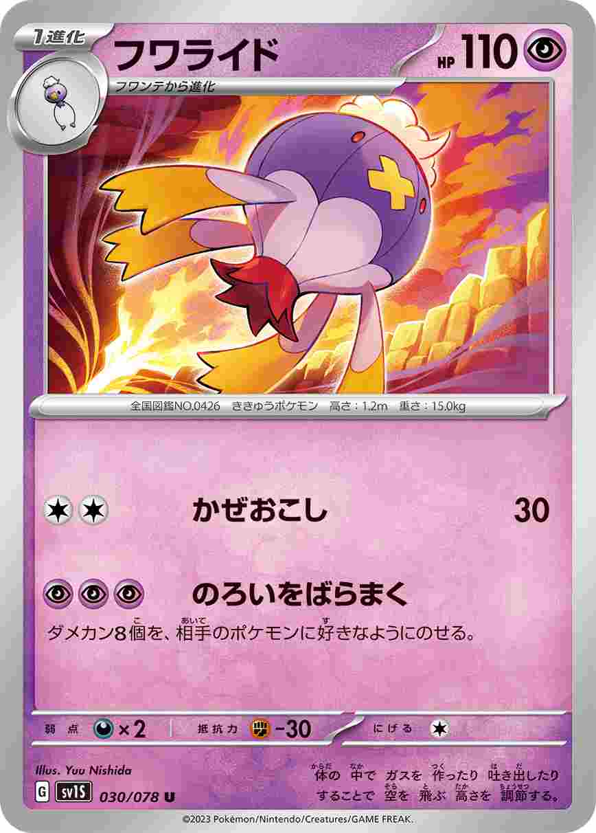 card_27867