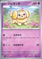 card_45047_