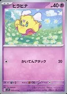 card_45050_