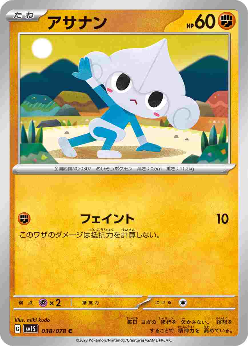 card_25998