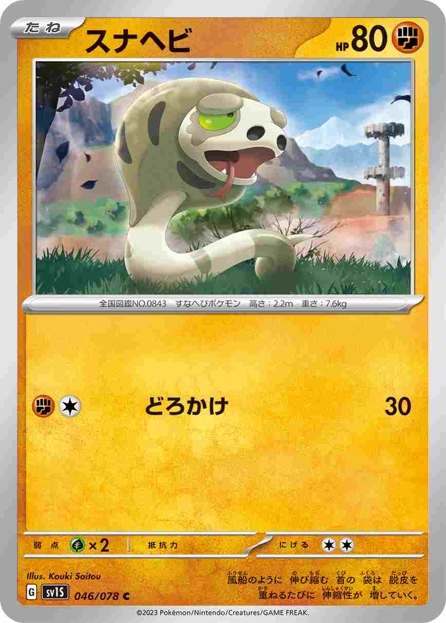 card_40299