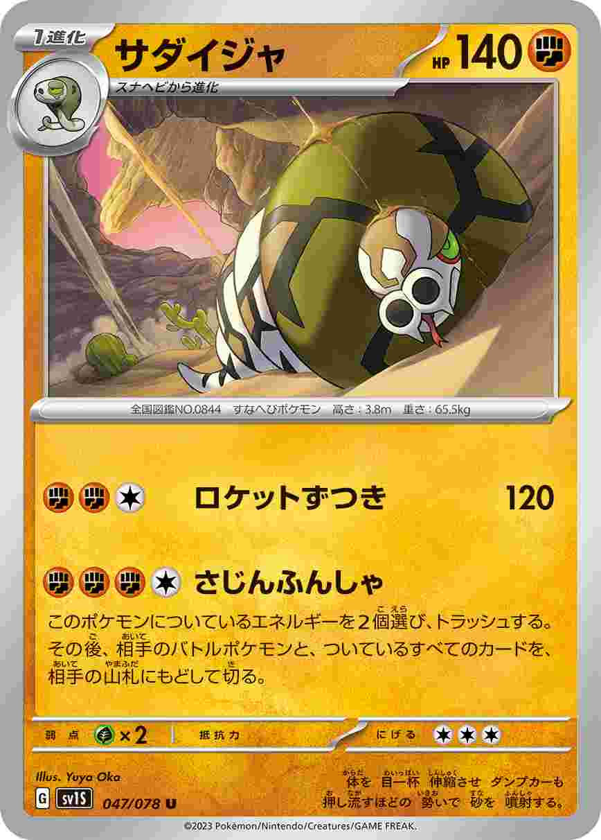 card_40300