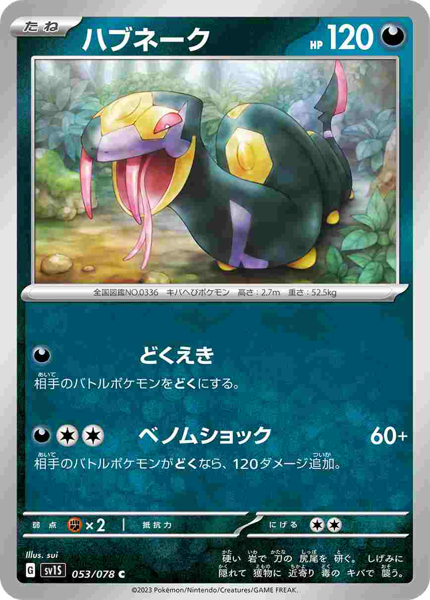 card_25918