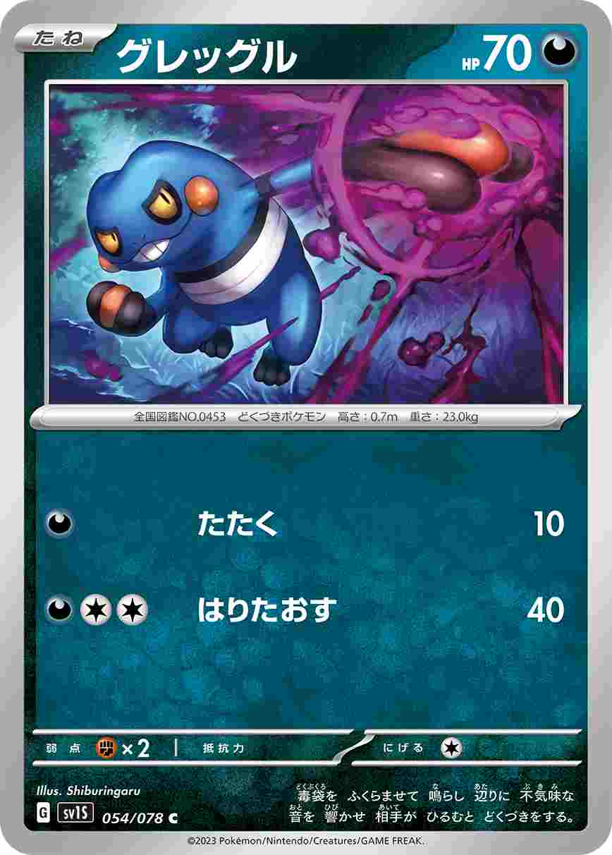 card_28237