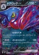 card_45070_series_61373_rarity_73311_