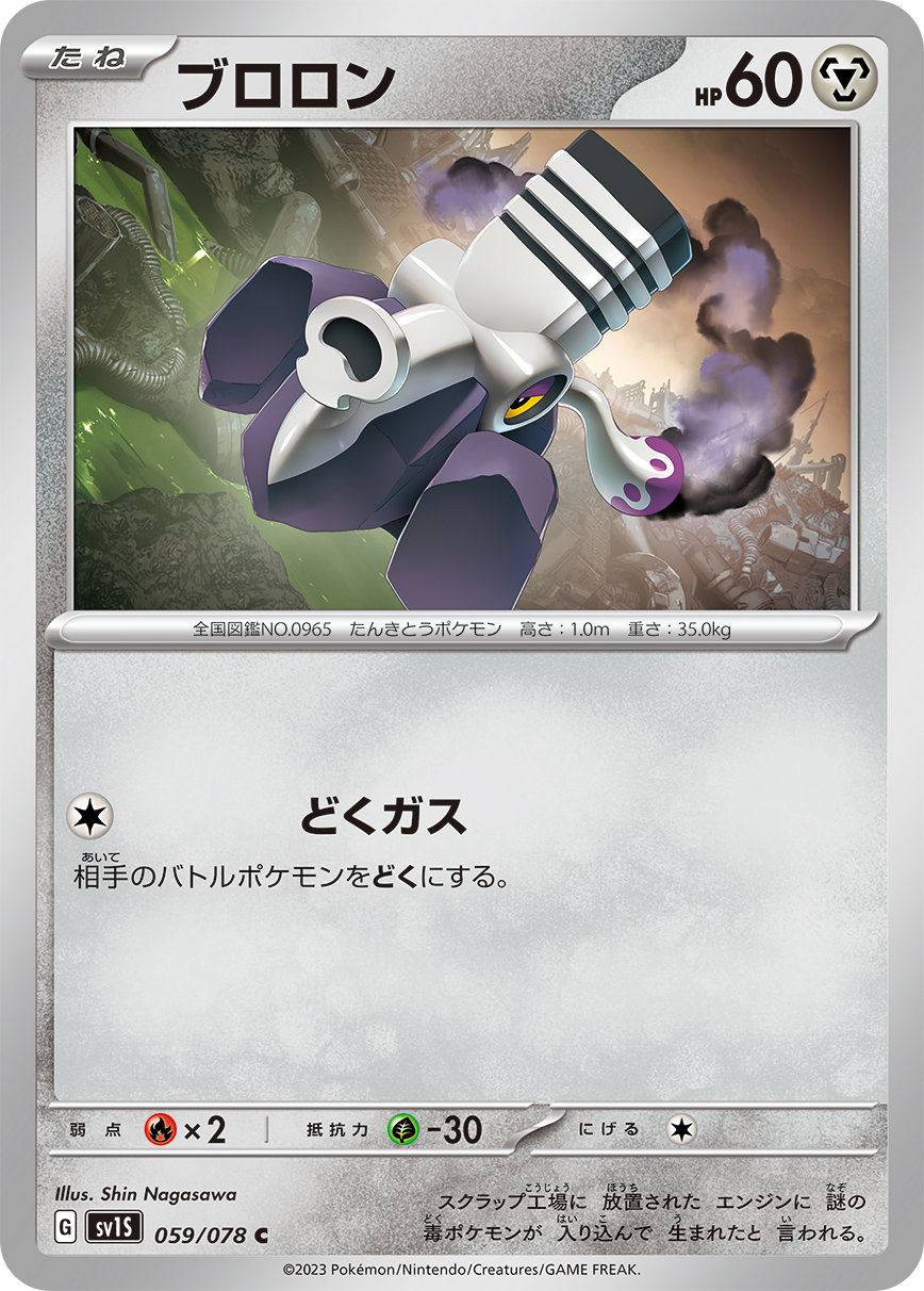 card_45074_