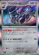 card_45076_