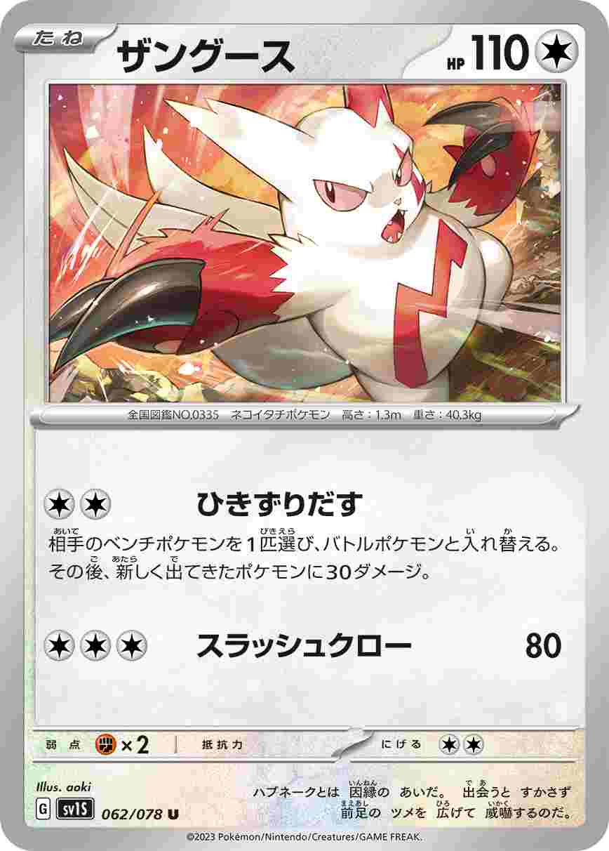 card_25952