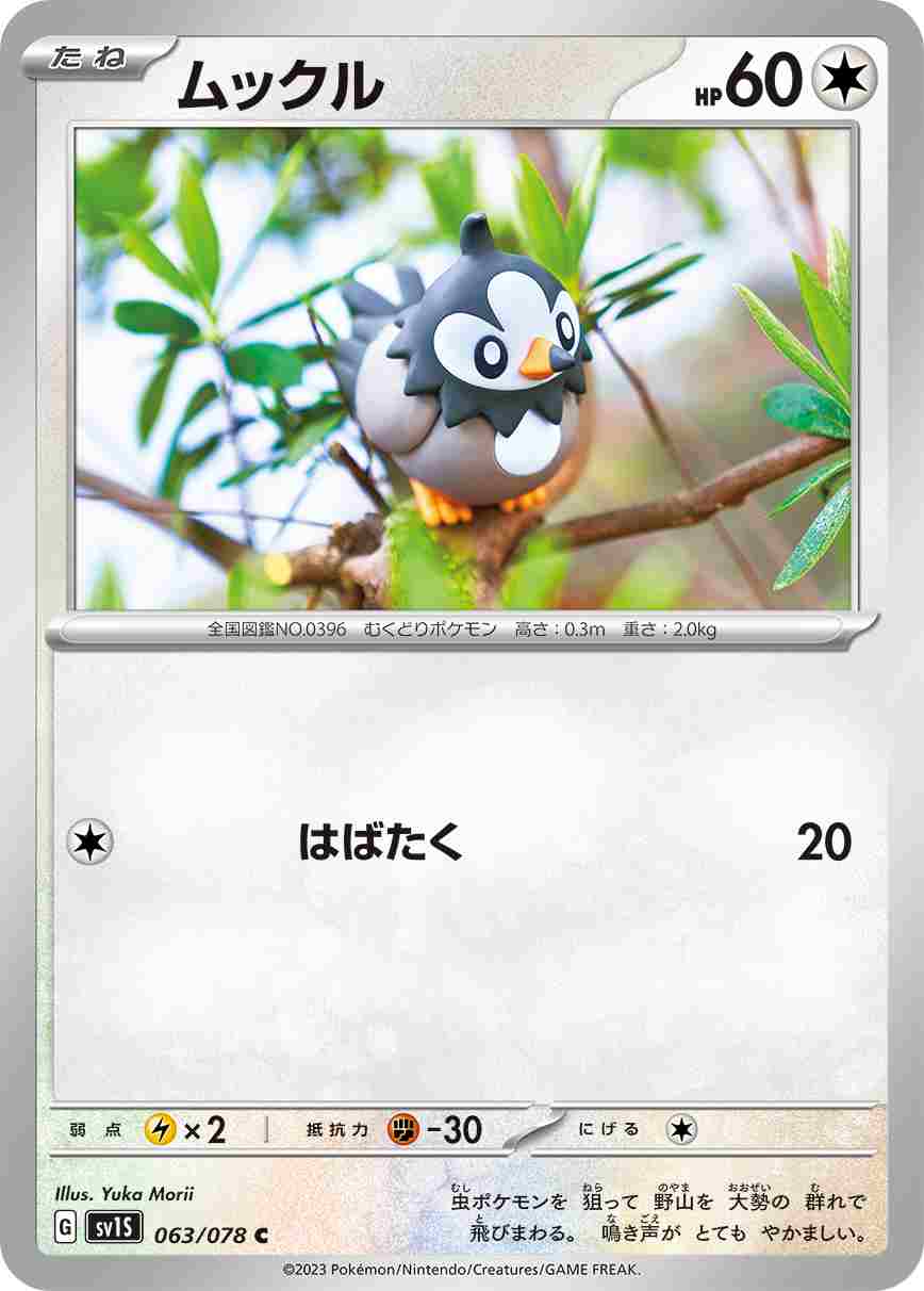 card_27891