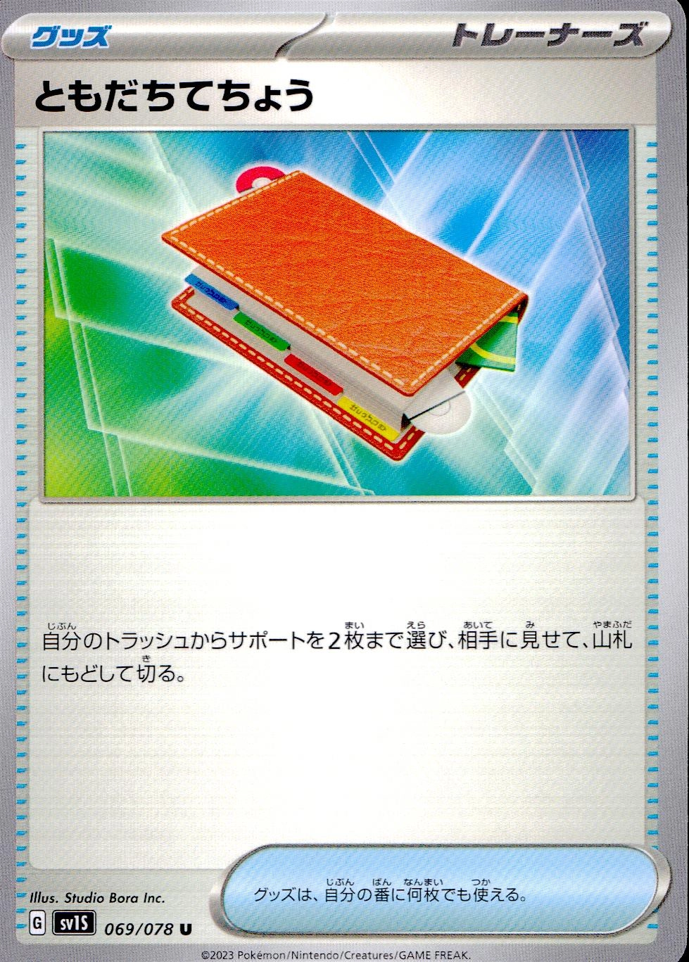 card_32032