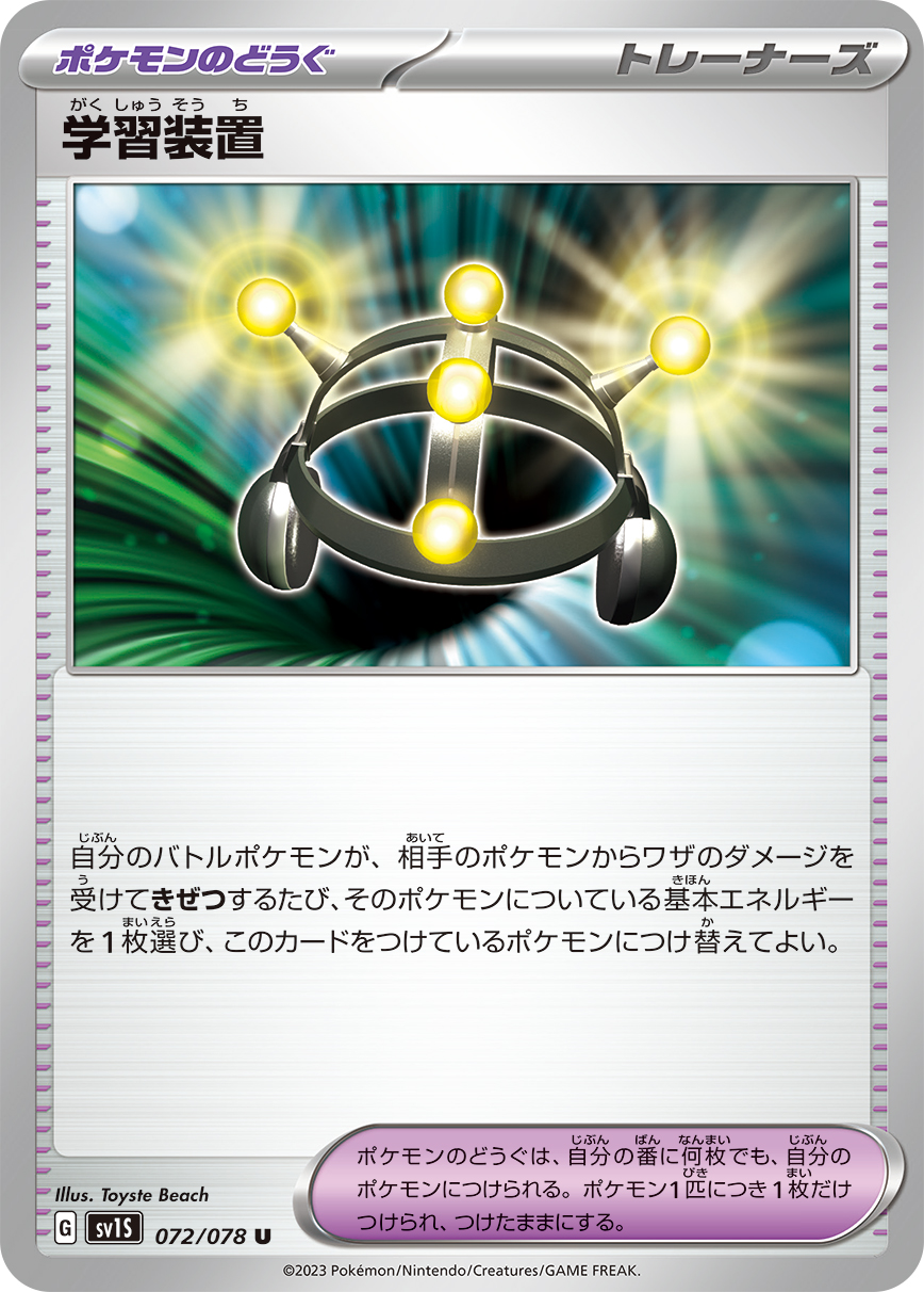 card_25023_series_61373_rarity_65215_