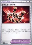 card_45088_