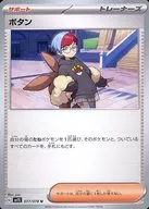 card_45092_