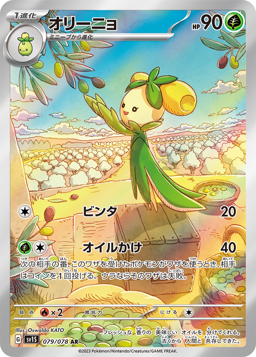card_45022