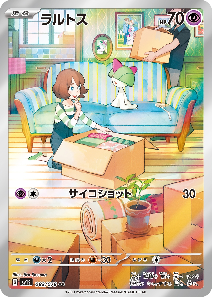 card_25816