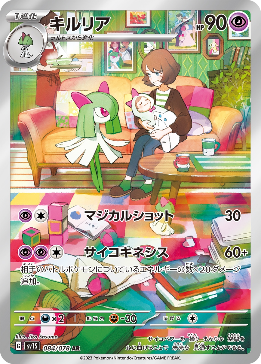 card_25817