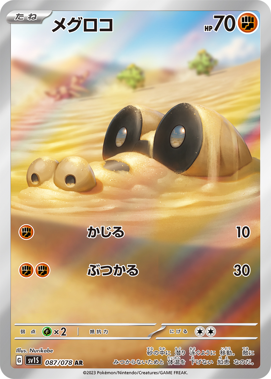 card_30237