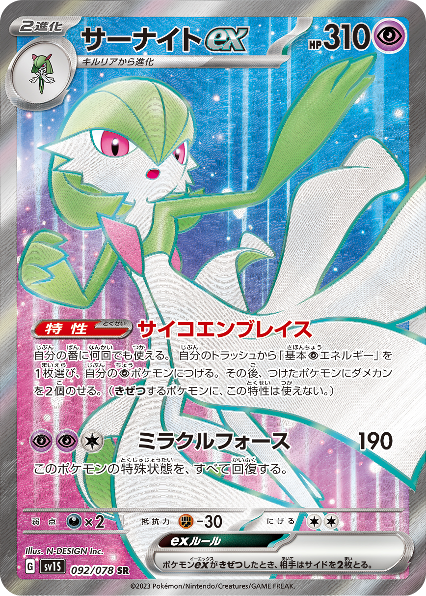 card_25938