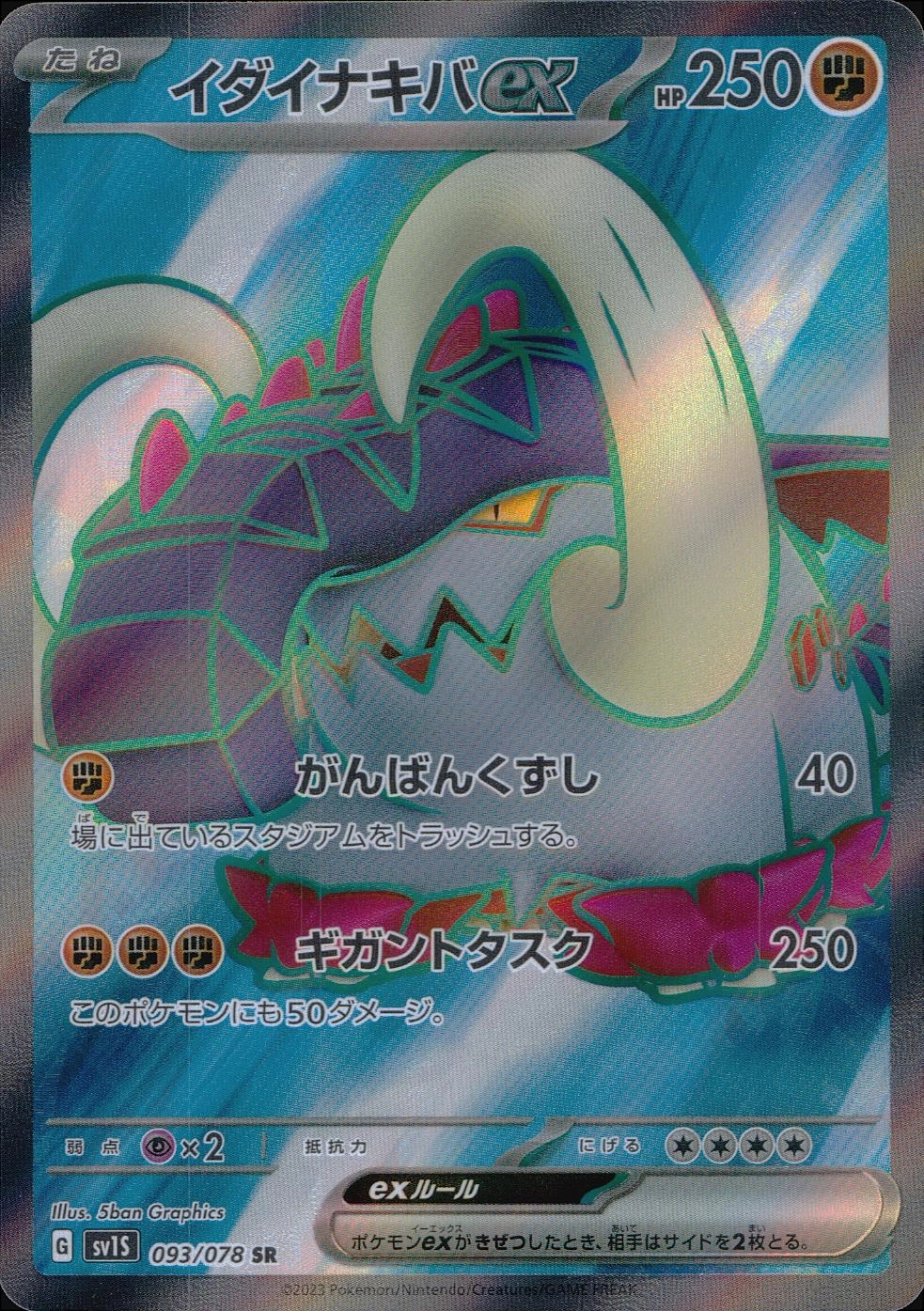 card_45064_