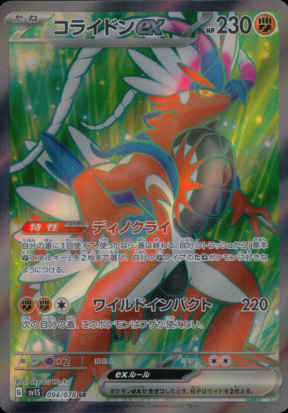 card_45065_