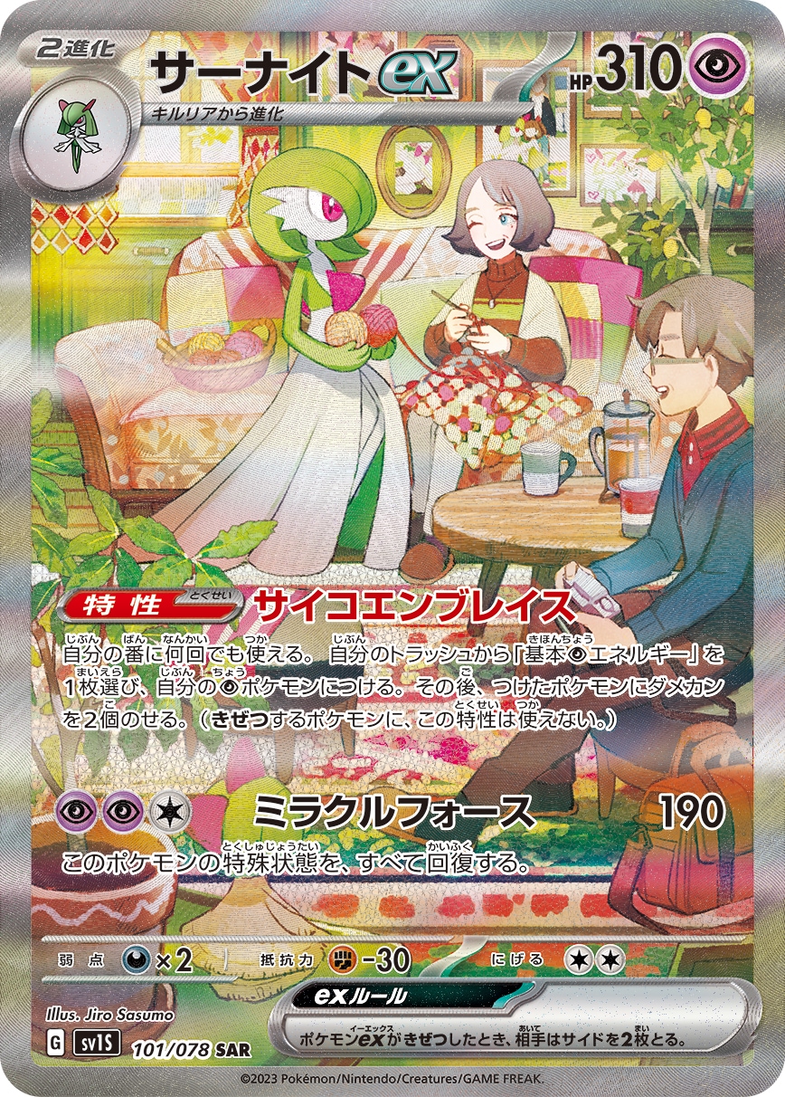 card_25938