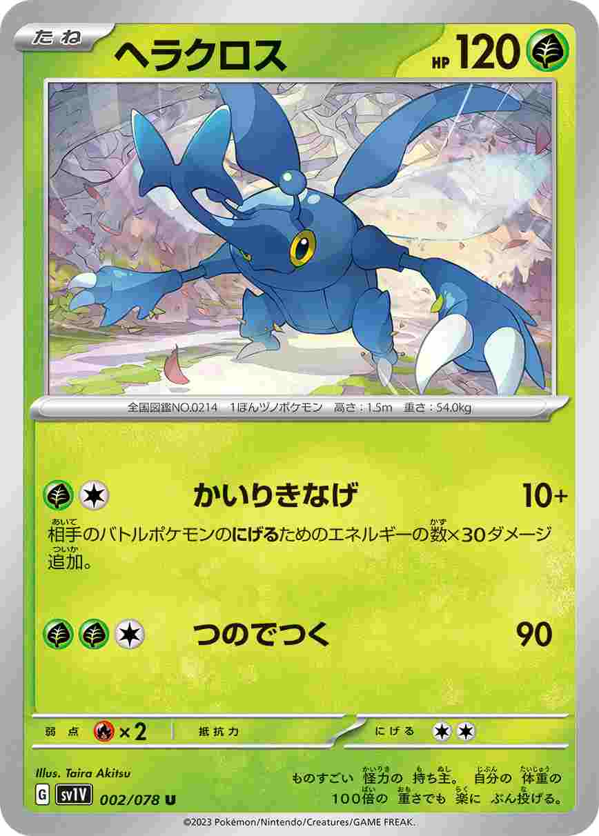 card_24584