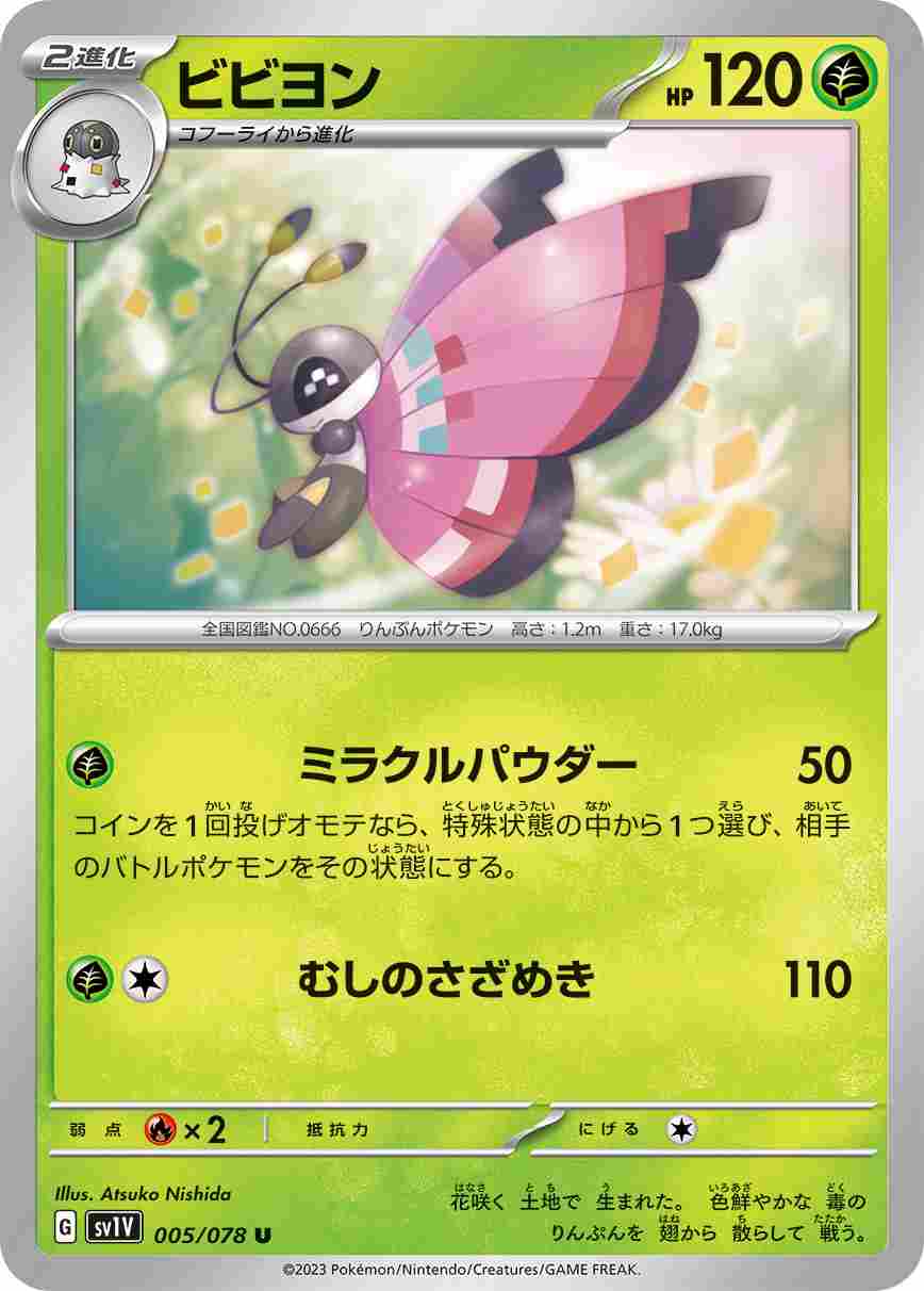 card_31783