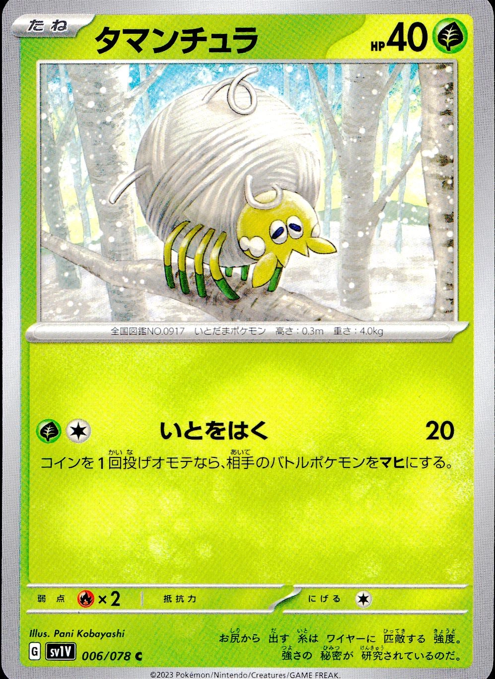 card_45129_