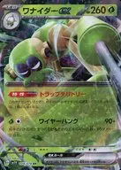card_45131_series_61374_rarity_73311_