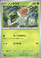 card_45132_