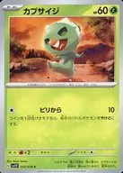 card_45135_