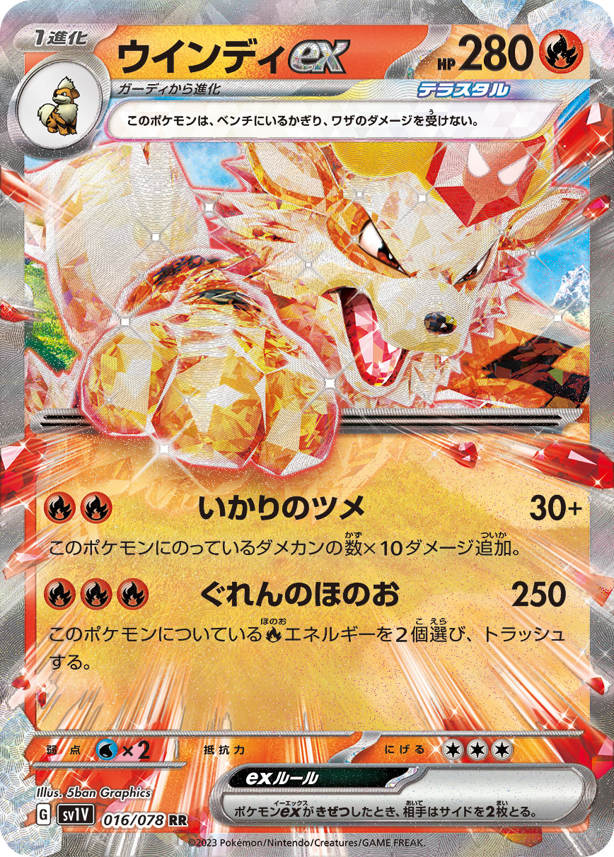 card_27118