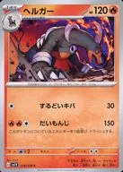 card_24806_series_61374_rarity_65214_