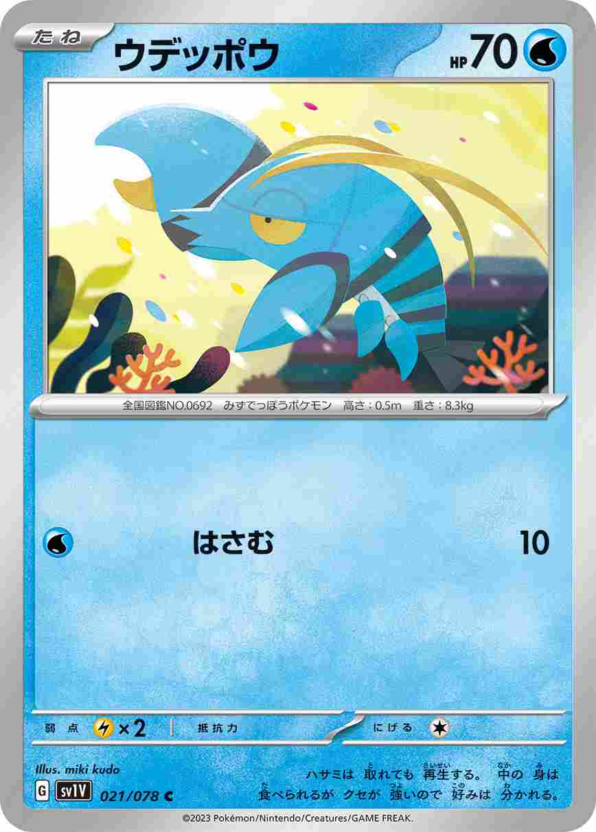 card_32067