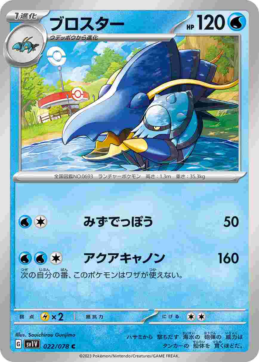card_32068