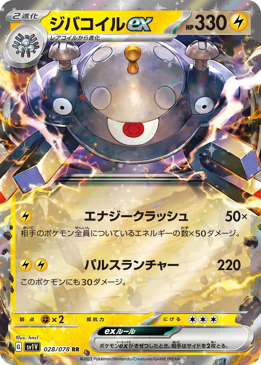 card_45151