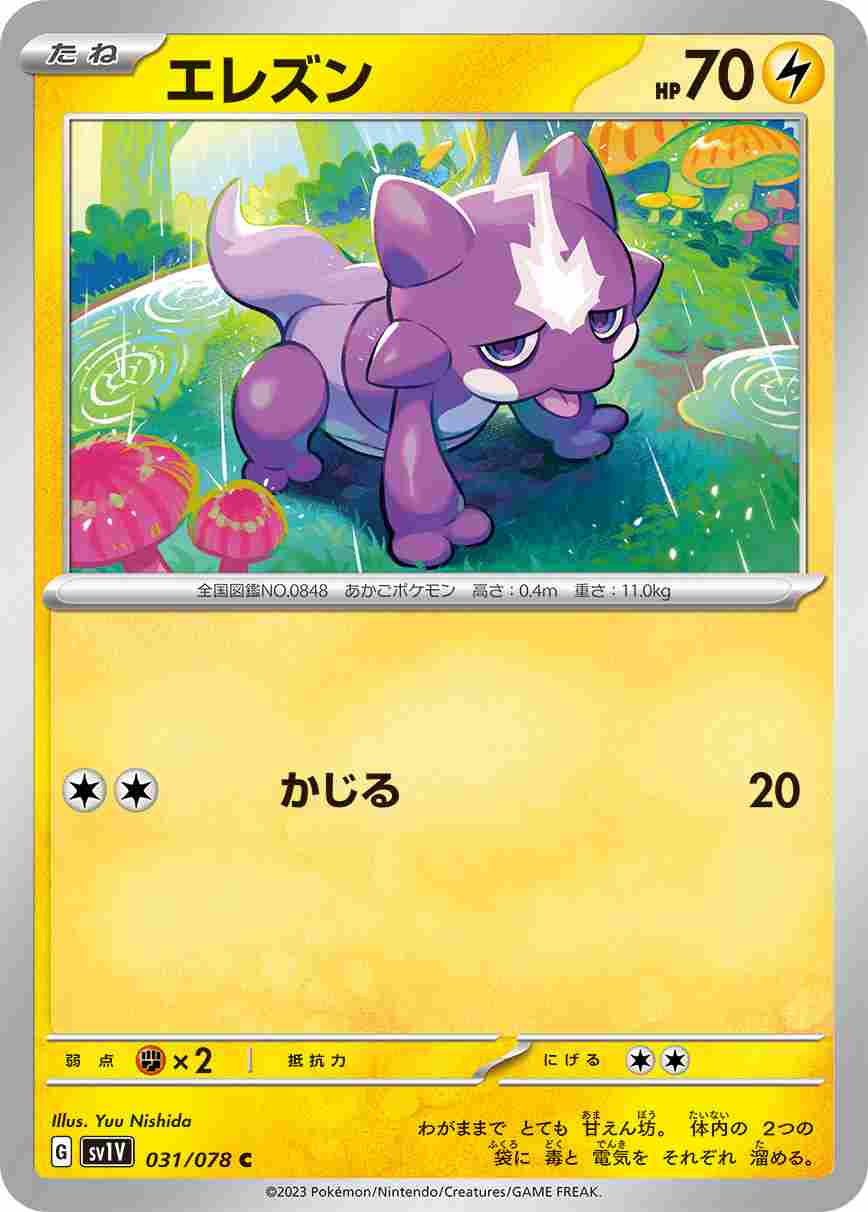 card_40539