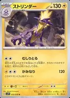 card_40540