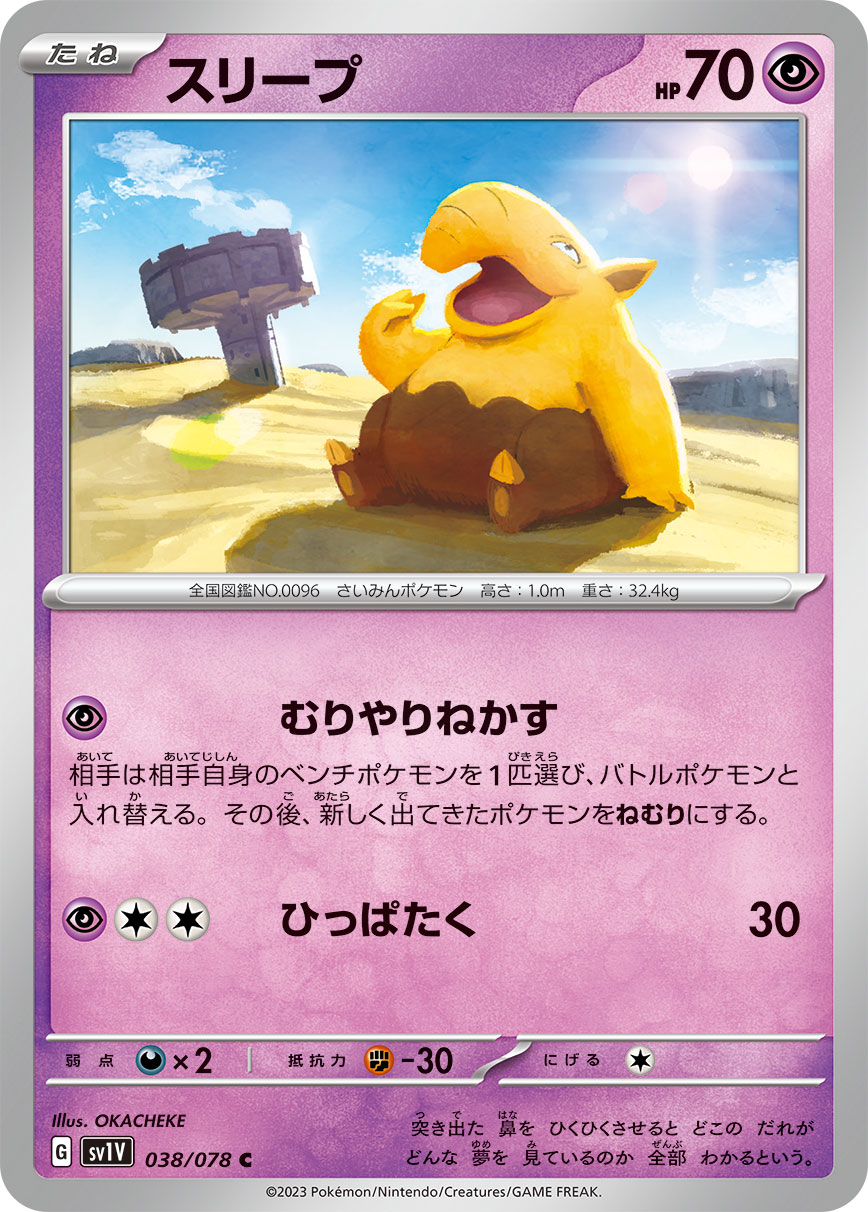 card_23726