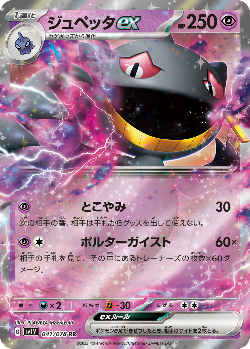 card_27195