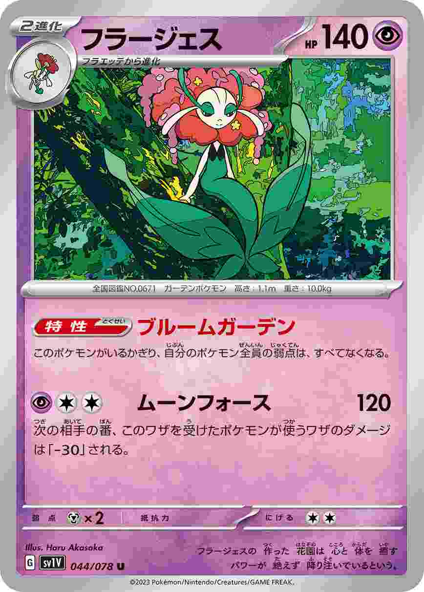 card_31984