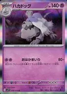 card_45171