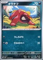 card_45176_