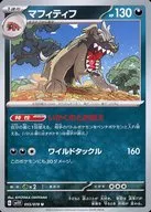 card_45178_